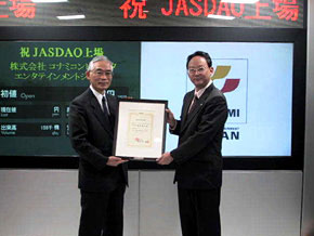JASDAO Japan Co., Ltd
